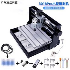 소형각인기 레이저 조각기 CNC3018Pro/M/MAX 소형 DIY 미니테이블조각기 레이, 01 3018프로조각기