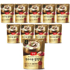 유일설렁탕