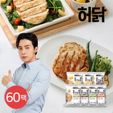 [허닭] 일품 닭가슴살 스테이크 100g 60팩, 옵션:18.일품 스테이크 7종 60팩(7종 각 8팩씩+오리지널 4팩), 상세 설명 참조