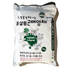 이삭 텃밭용 균배양체 (10kg) 친환경유기농자재 발효유기질, 1개, 상세페이지 참조