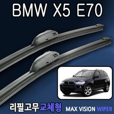 맥스비전20×80