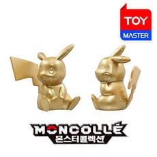 피카츄낚시