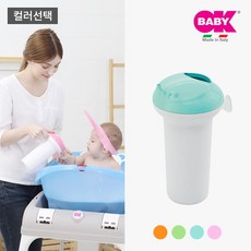 오케이베이비 [오케이베이비] 스플래시 샤워컵_디자인선택 (아기목욕/물놀이 장난감), 팝핑크