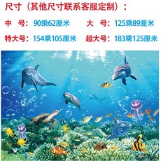 바닥입체접착
