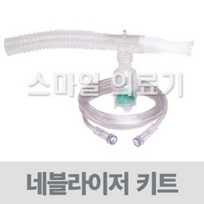 네블라이저핸디넵