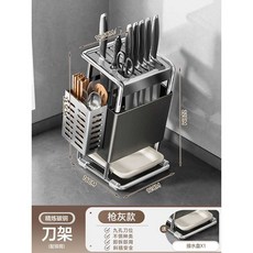칼꽂이 거치대 철제 칼집 주방 스테인리스 중식도 홀더, 1개, 6. 하이그레이드 그레이 칼+젓가락꽂이