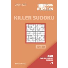 킬러스도쿠