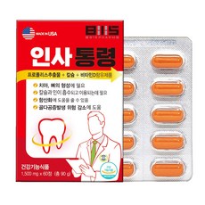 치아 잇몸 건강기능식품(2개월분) 비타민d 프로폴리스 영양 보충용 제 품 인사 통령, 1개(2개월분)