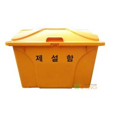 제설도구함(HDPE)단문(AP신형)(912x605x645240L), 파랑, 1개