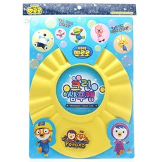 [NEW63400136]크린옐로우유아용샴푸캡NGOVEW+상세페이지참조, 선택구매■추천상품