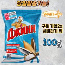 Крупные жареные соленые семена подсолнечника, 100 г