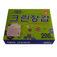 태화 크린장갑 200매 X 20개