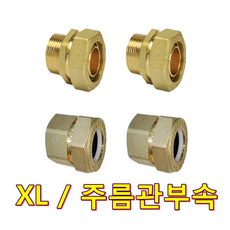 온수기부품