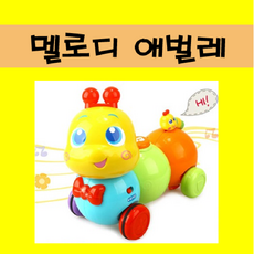 멜로디 애벌레 / 음률 놀잇감 / 무선조종 / 노래 애벌레 / 영아 놀잇감, 1개