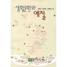 생활속의세금강의