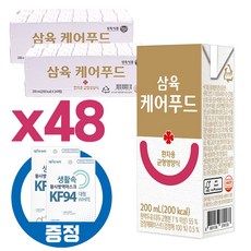 푸드케어영양밥