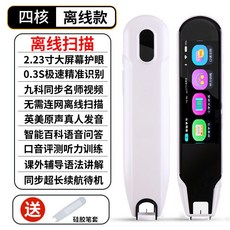 전화통화영어통역