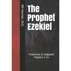 The Prophet Ezekiel: Prophecies of Judgment Chapters 1-24 Paperback, Independently Published, English, 9798716914735