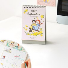 22년달력+스케줄러