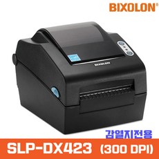 slp-dx423