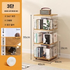 비앙스회전책장 TOP01
