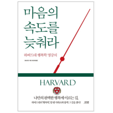 중학생권장도서소설