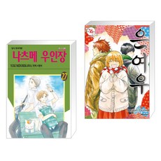 은여우만화책