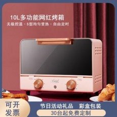 블랙앤데커토스트기