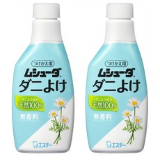 에스테 무슈다 다니요케 진드기 스프레이 무향 리필용 220ml x 2개
