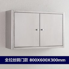 욕실수납장 304스테인리스 주방 벽걸이 수납 찬장 수납장 베란다 벽장 욕실 사물함, C01-통, T16-직사각형 80cmX높이 60cmX깊이 30cm무