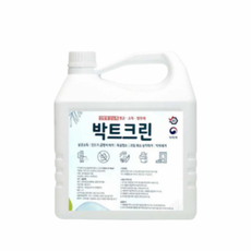 방역지원금