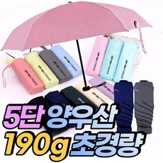 워터프론트양우산