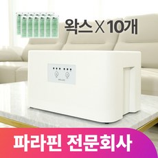 촛농테라피 TOP01