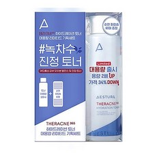 에스트라토너