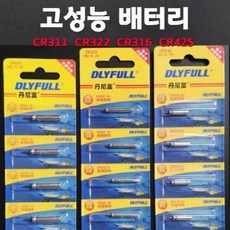 주한피싱311밧데리