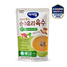 아이밀카레