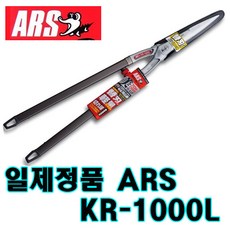 로난멀티가위