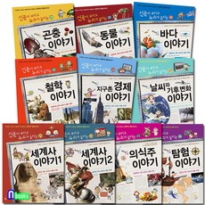 의식주세계사