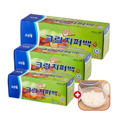 항균미니지퍼백