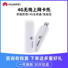 화웨이카파이