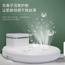 샤오미바디건조기
