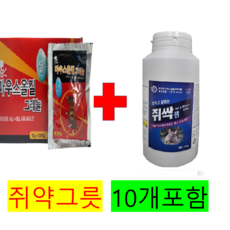 쥐싹킬
