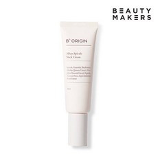 비오리진넥크림