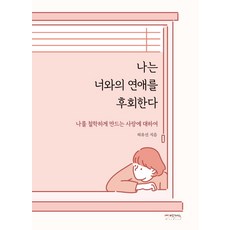허유선