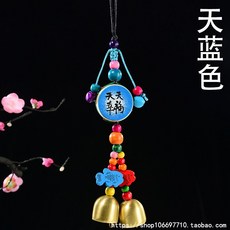동바 구리방울 에스닉 윈난 리장 나시 칼라, 스카이블루 색깔
