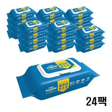 듀듀클린