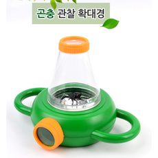 곤충관찰현미경