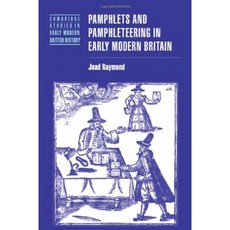 Pamphlets Pamphlteer Early Mod Brit (영국 근대 초기의 캠브리지 연구), 단일옵션