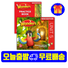 wonders1.5