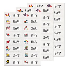 네임유니티스타